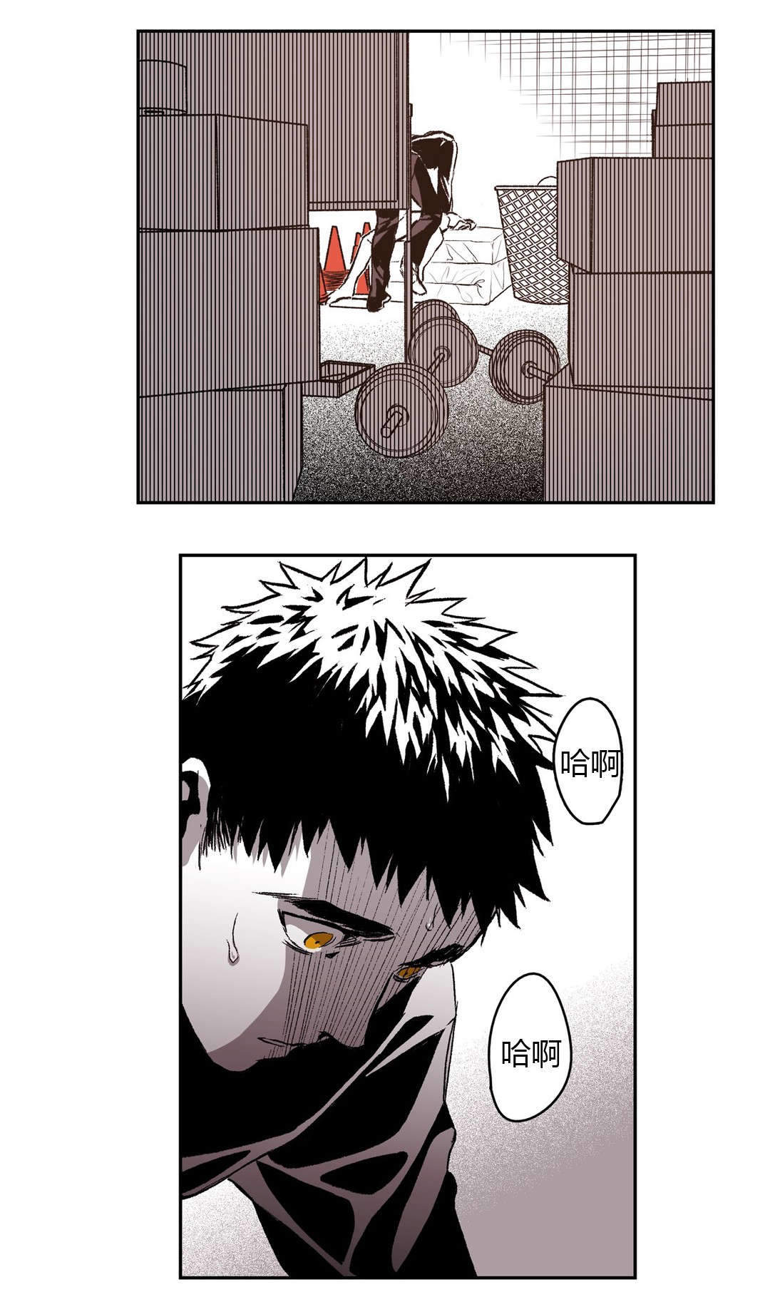 监禁仓库（I+II季） 第57话 第6页