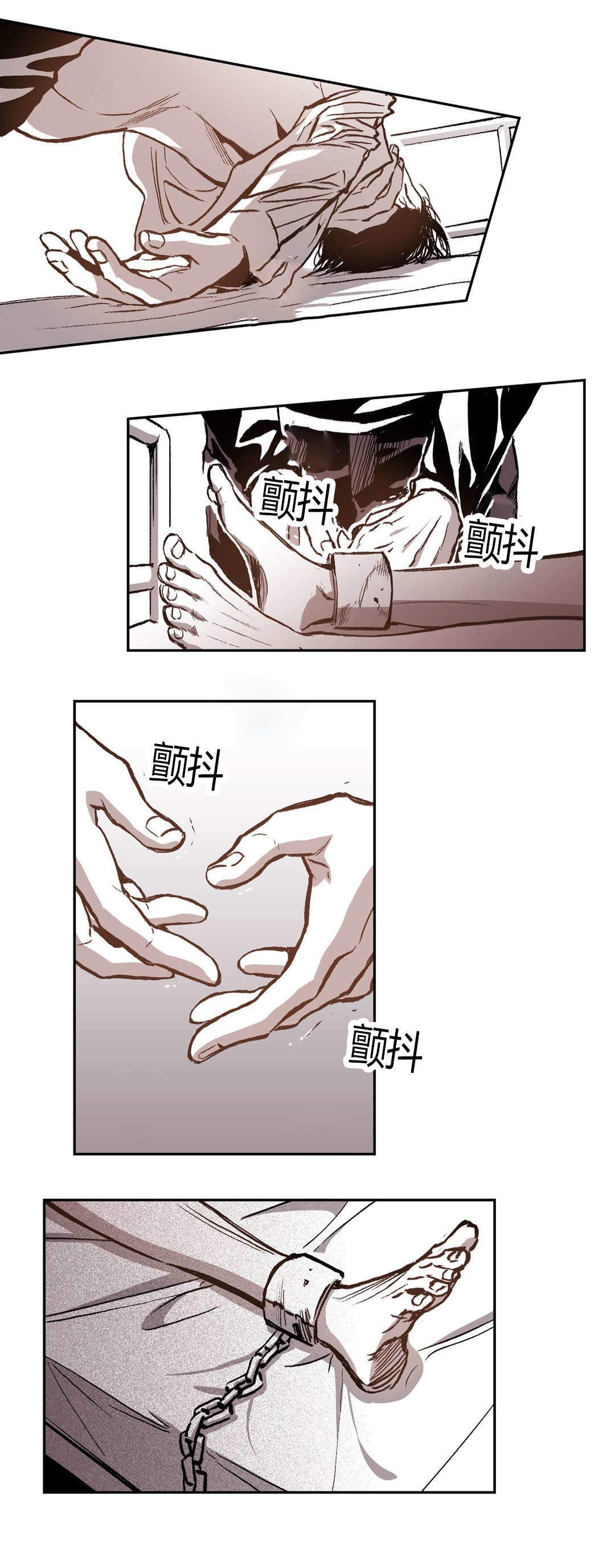 监禁仓库（I+II季） 第57话 第7页