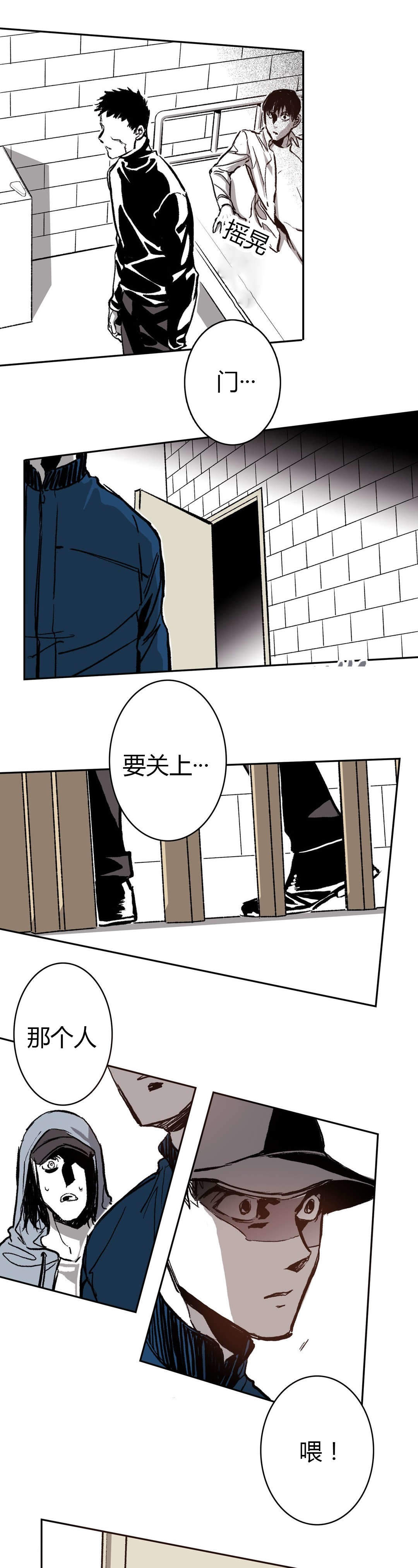 监禁仓库（I+II季） 第58话 第18页
