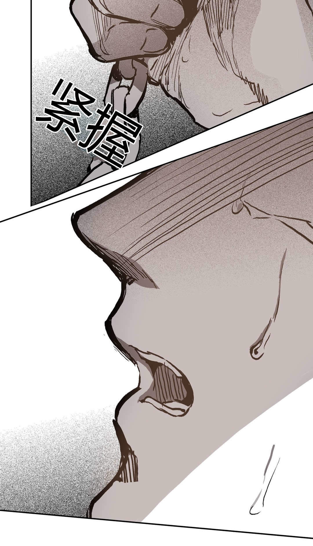 监禁仓库（I+II季） 第58话 第10页