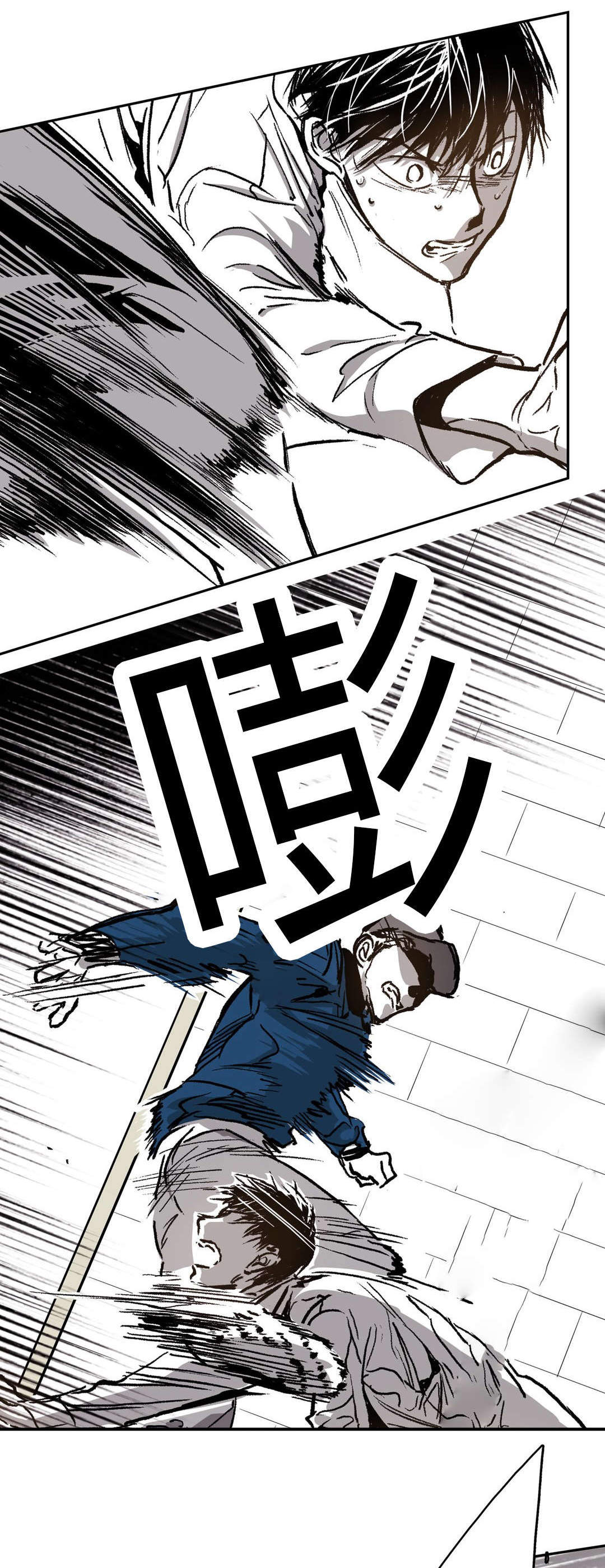 监禁仓库（I+II季） 第59话 第11页