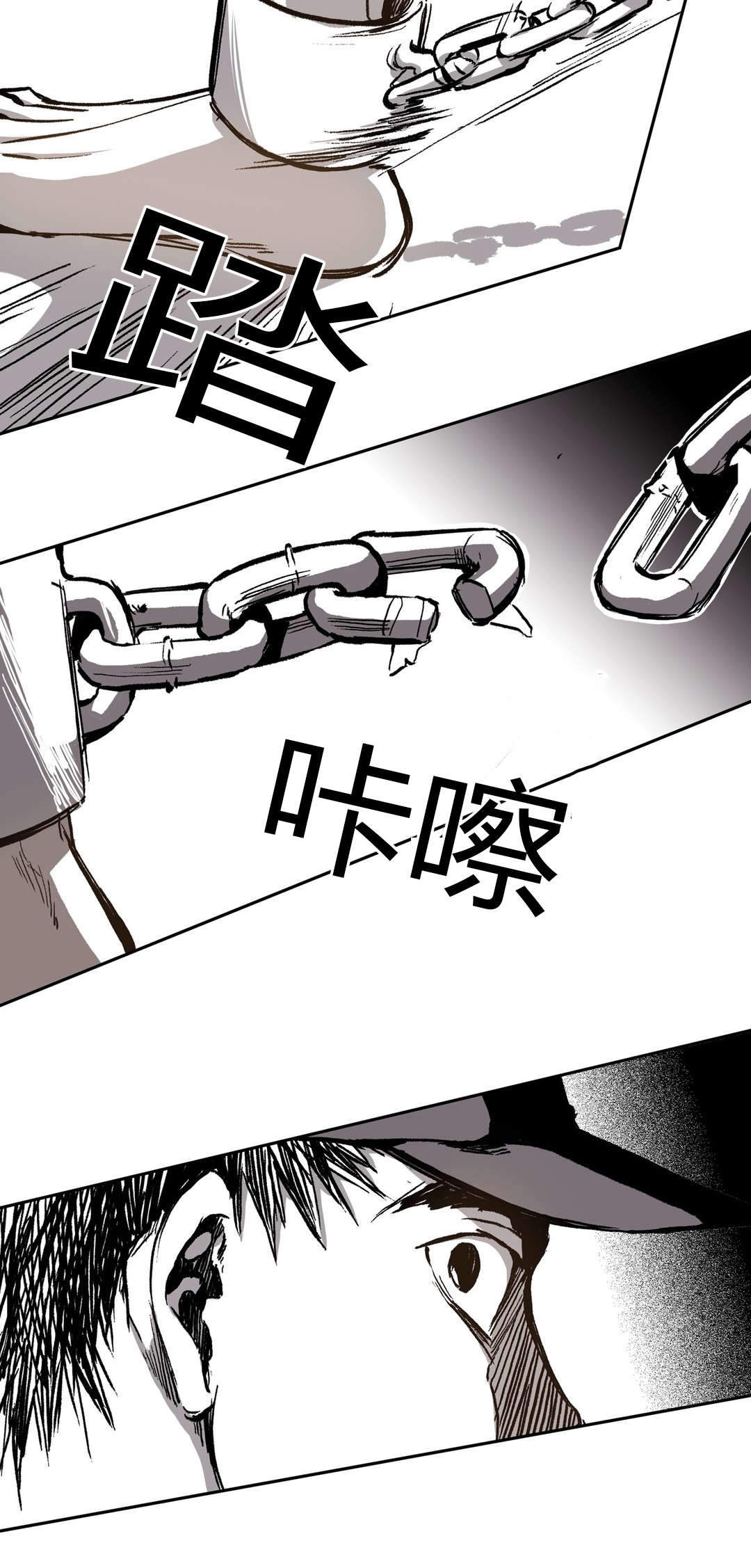 监禁仓库（I+II季） 第59话 第9页