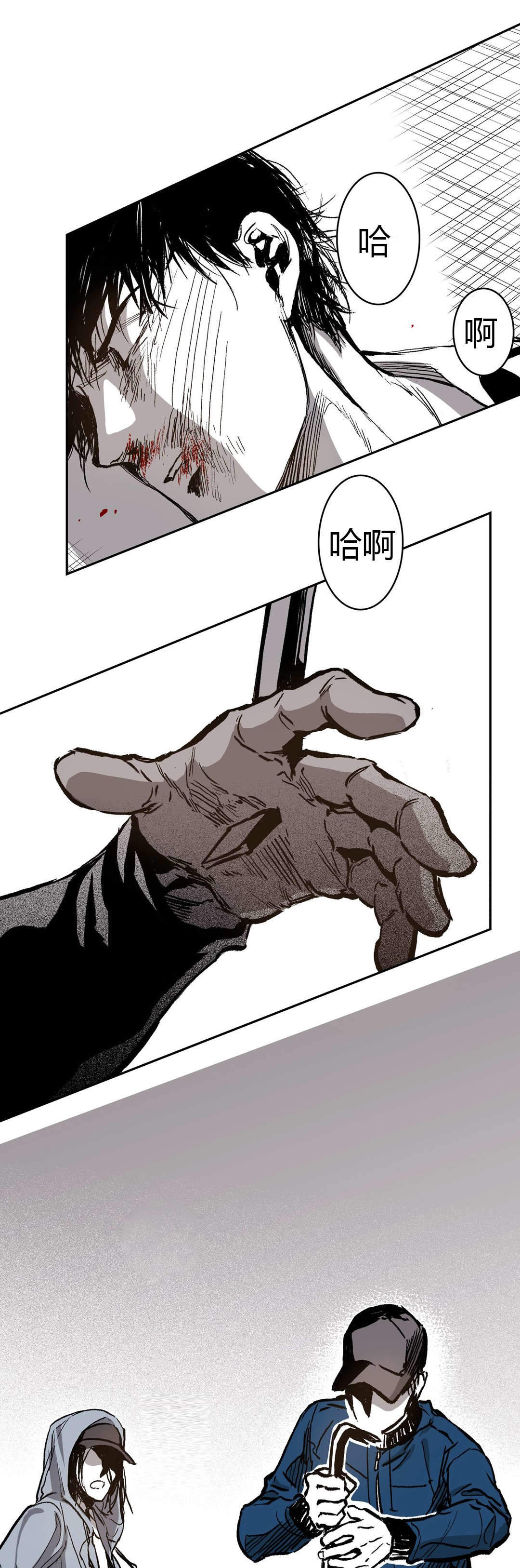 监禁仓库（I+II季） 第60话 第1页