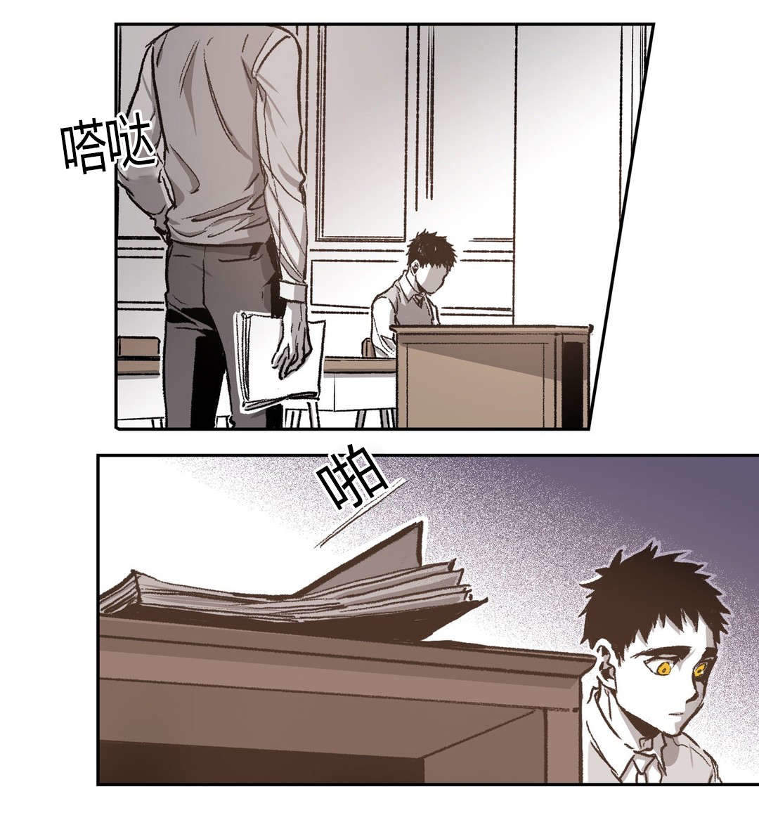 监禁仓库（I+II季） 第60话 第18页