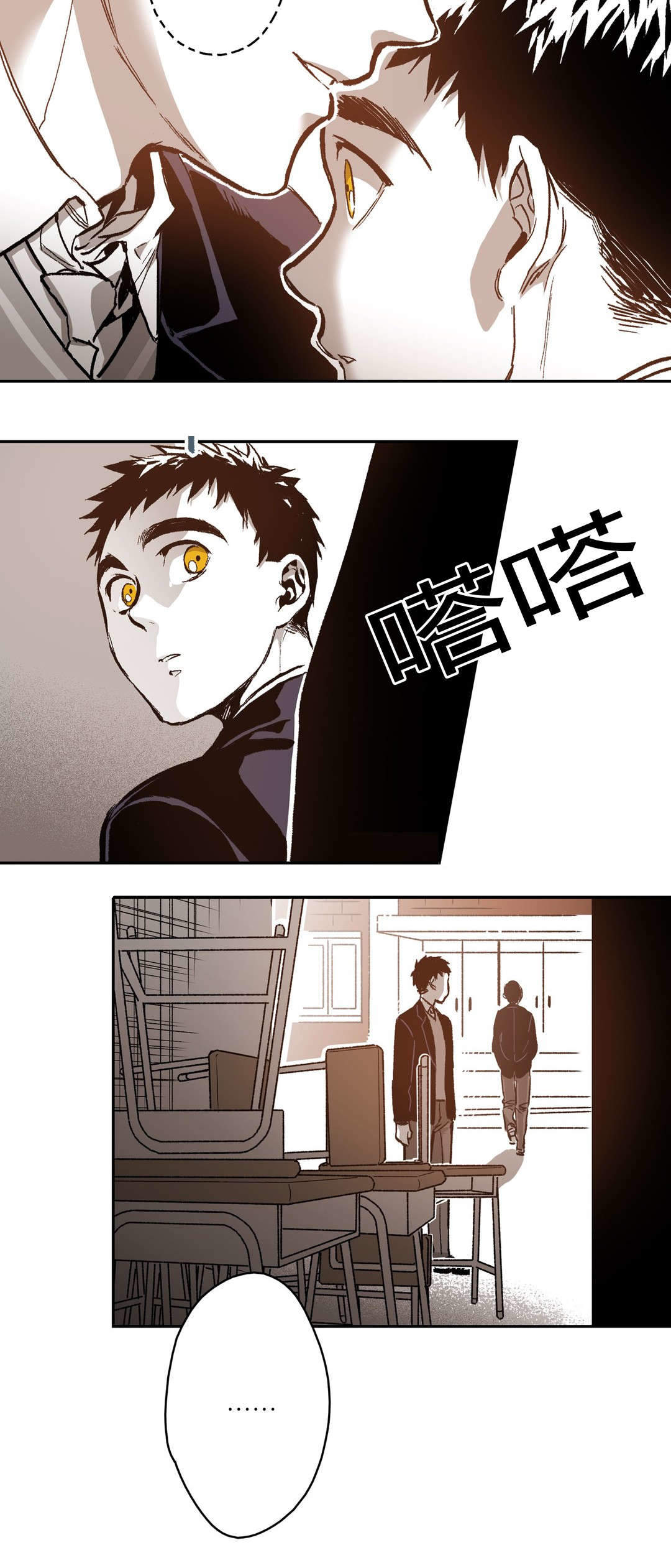 监禁仓库（I+II季） 第62话 第20页