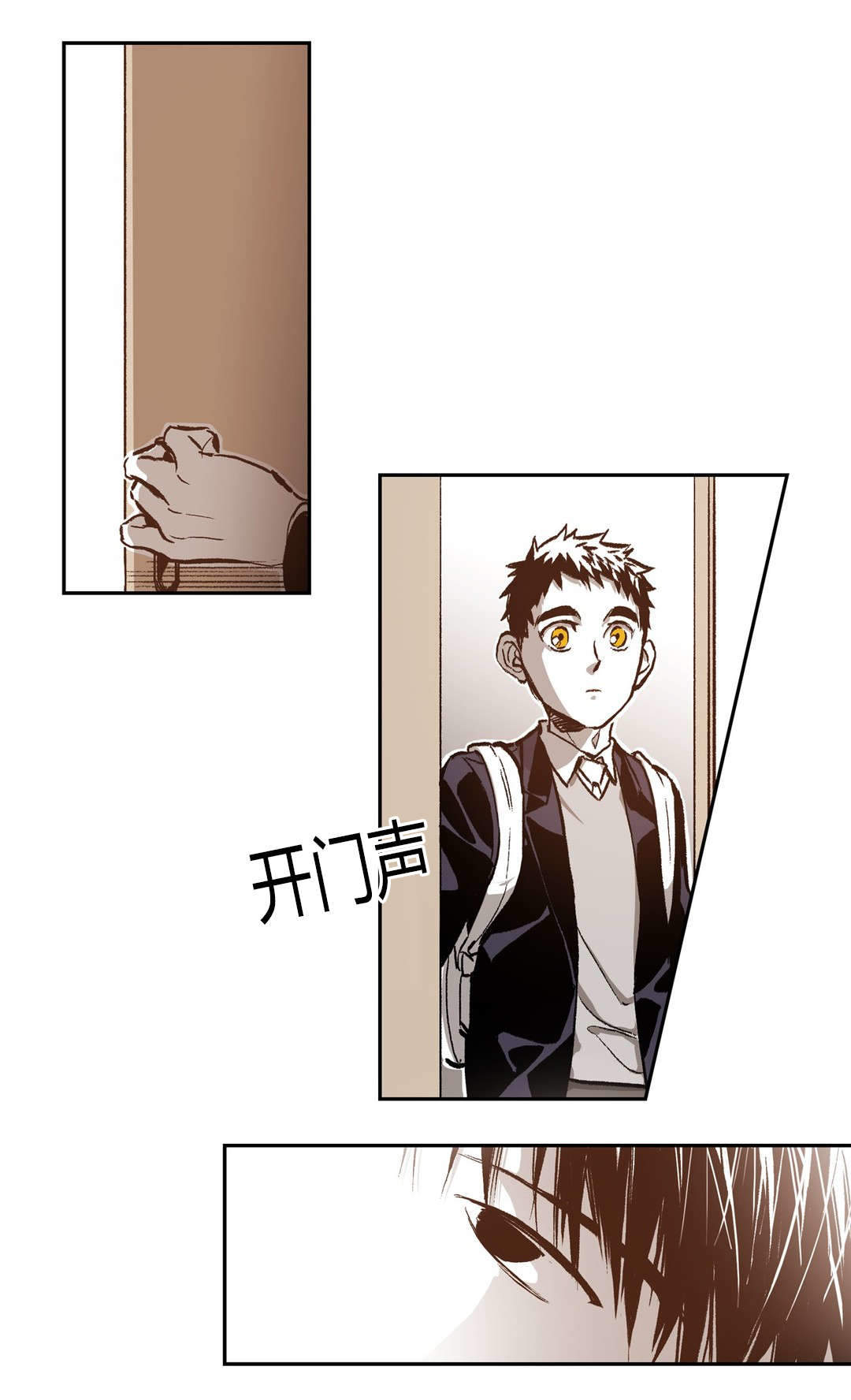 监禁仓库（I+II季） 第63话 第2页