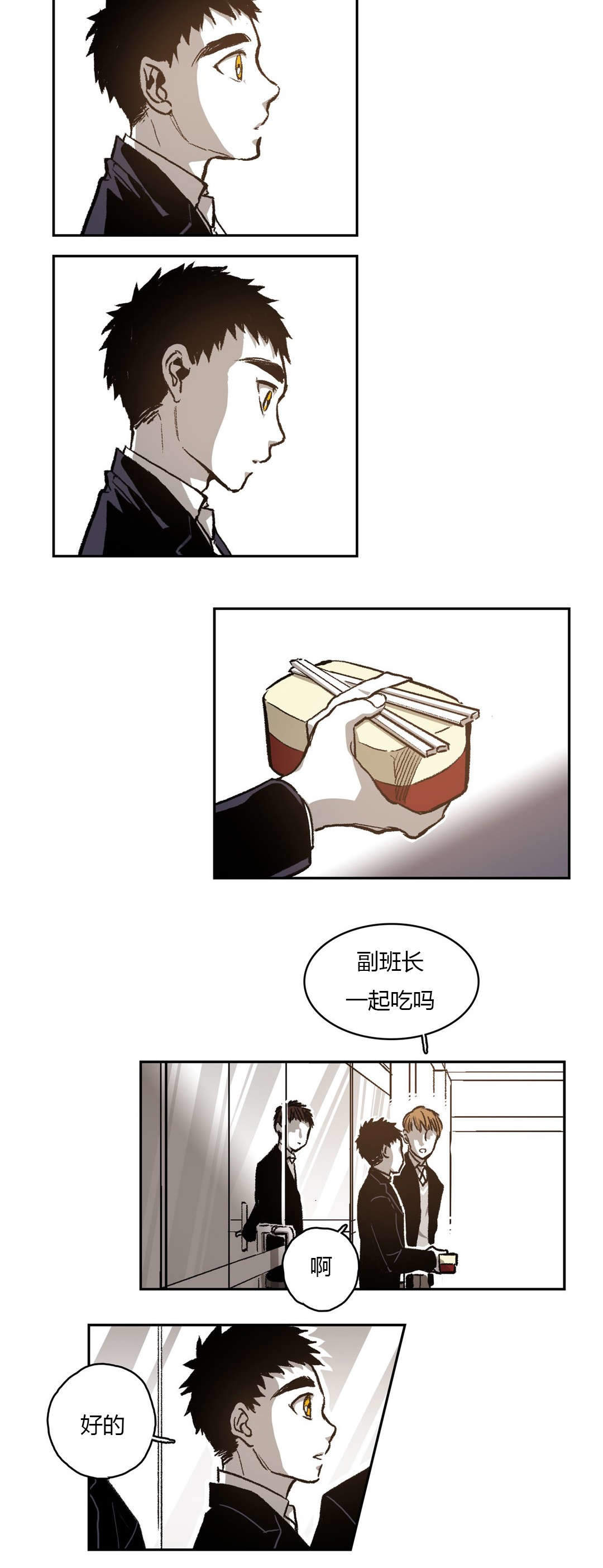 监禁仓库（I+II季） 第63话 第14页