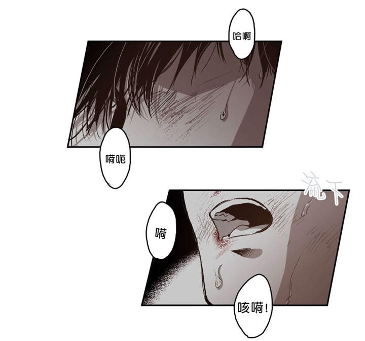 监禁仓库（I+II季） 第64话 第16页