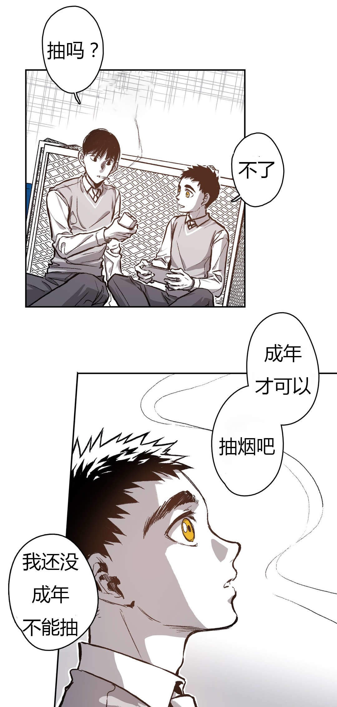 监禁仓库（I+II季） 第65话 第5页