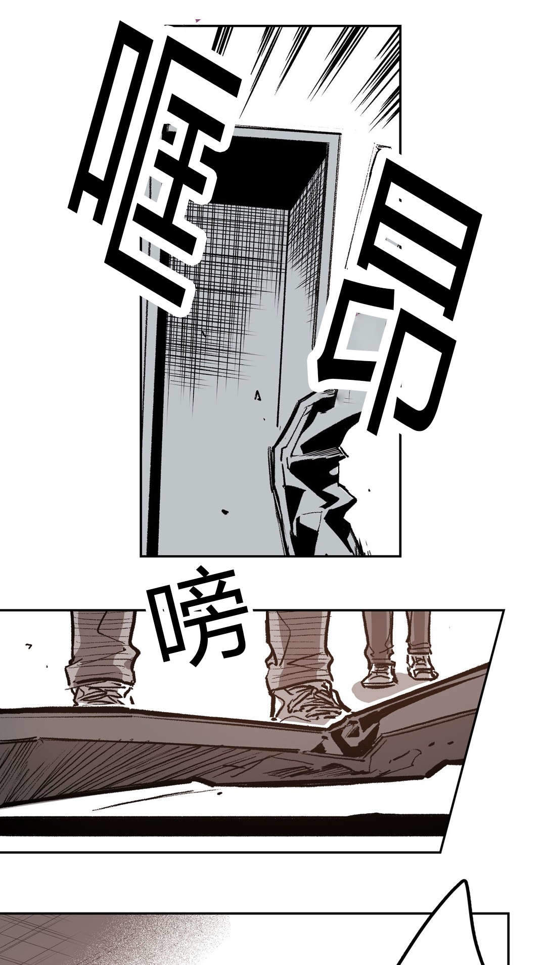 监禁仓库（I+II季） 第65话 第8页