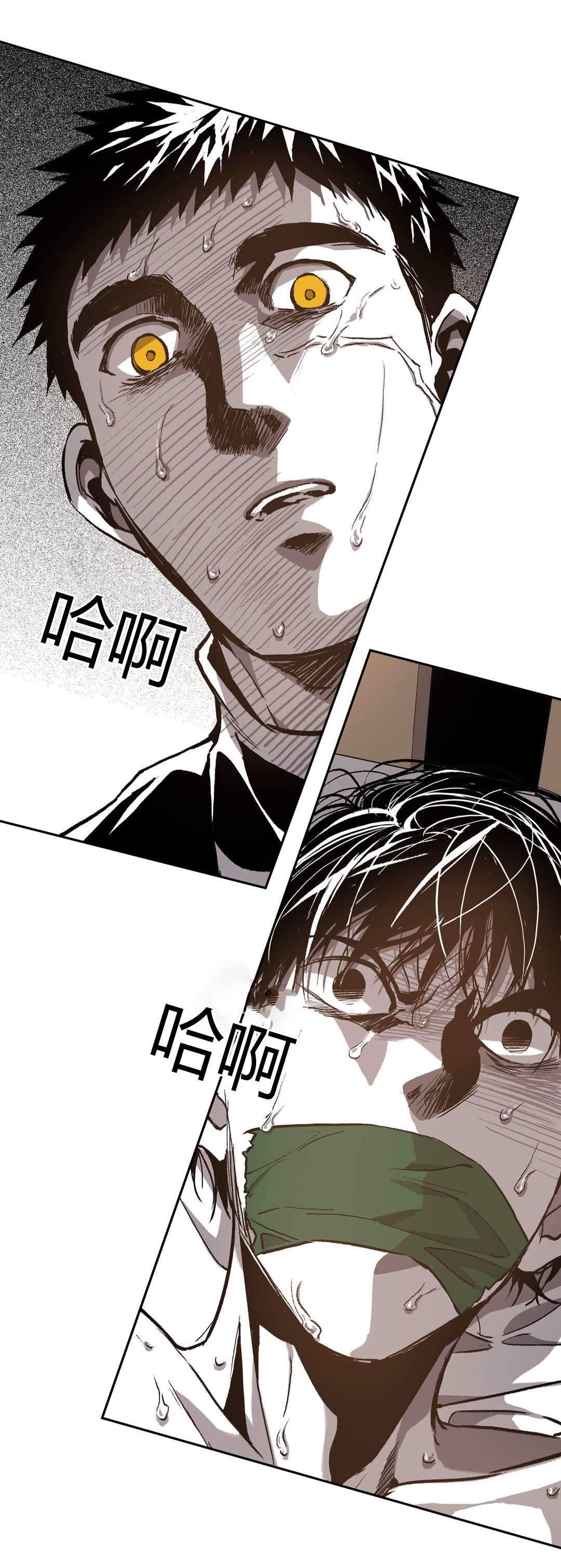 监禁仓库（I+II季） 第68话 第12页