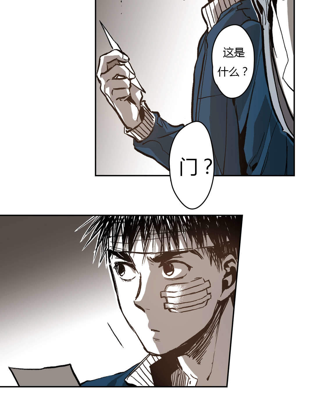 监禁仓库（I+II季） 第70话 第21页