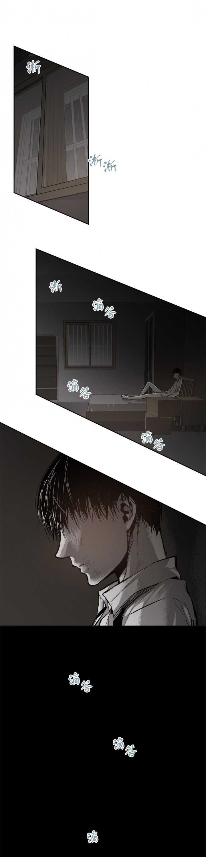 监禁仓库（I+II季） 第71话 第1页