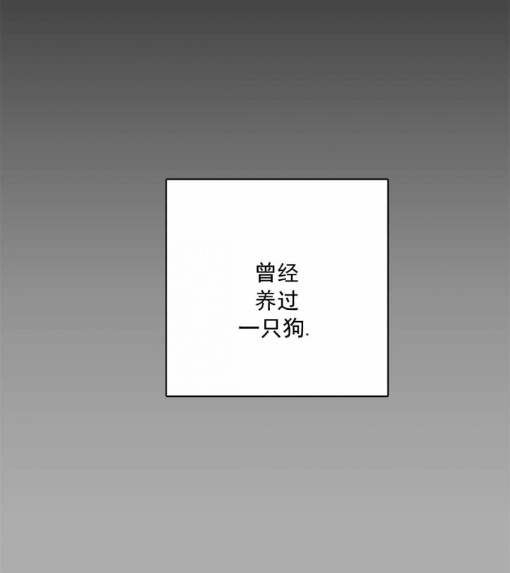 监禁仓库（I+II季） 第71话 第2页