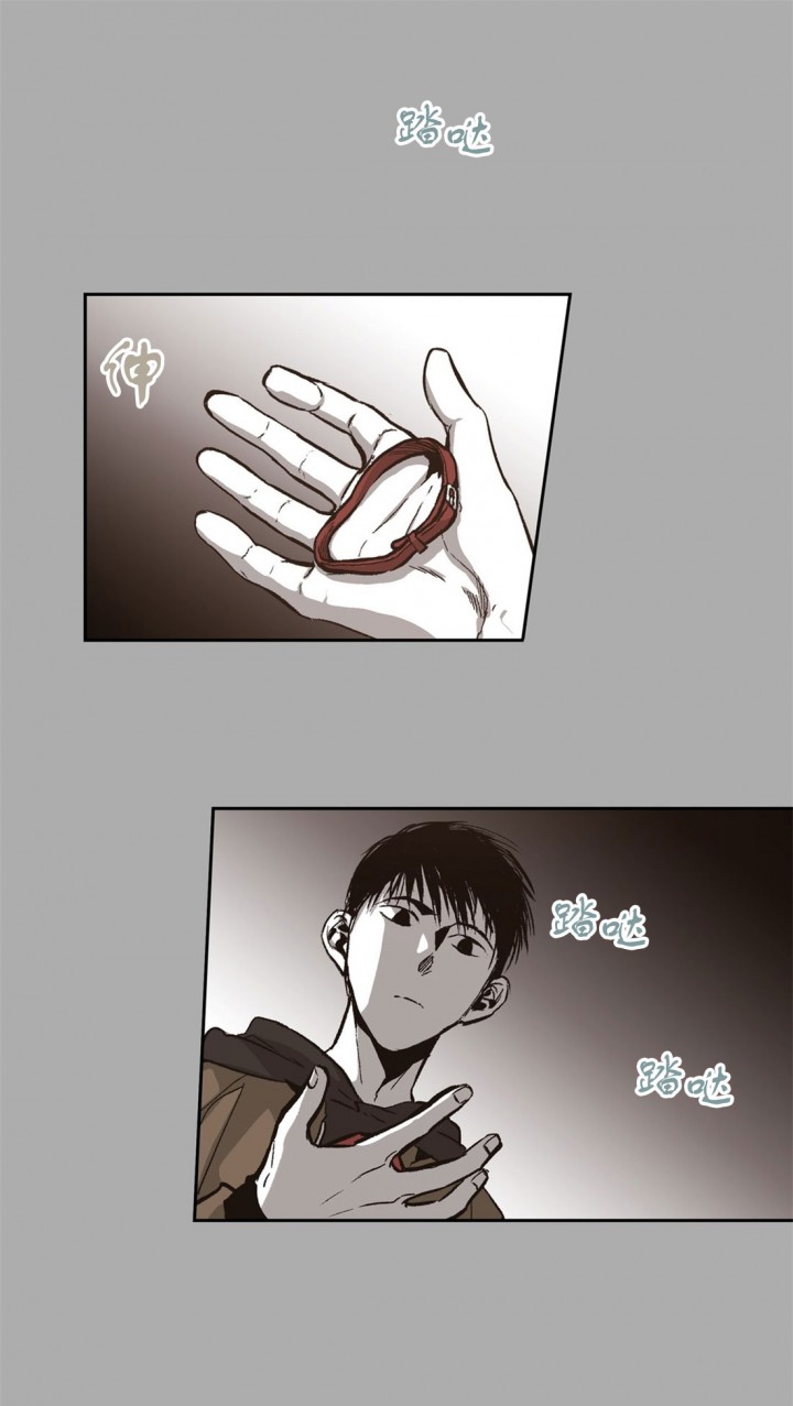 监禁仓库（I+II季） 第72话 第2页