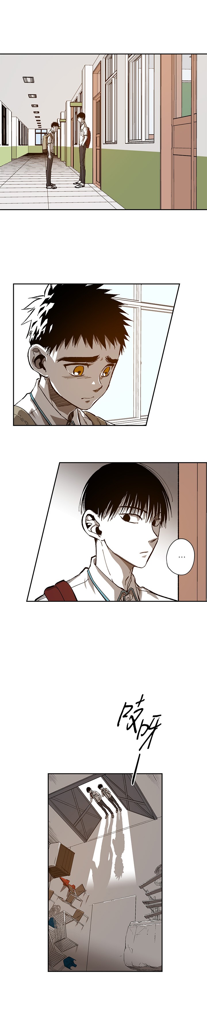 监禁仓库（I+II季） 第77话 第3页