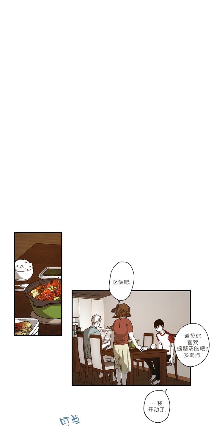 监禁仓库（I+II季） 第79话 第1页