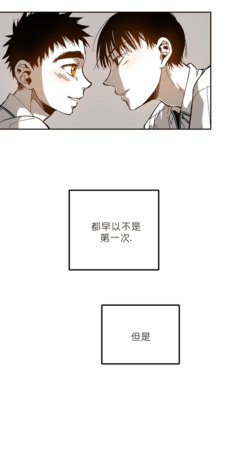 监禁仓库（I+II季） 第79话 第12页