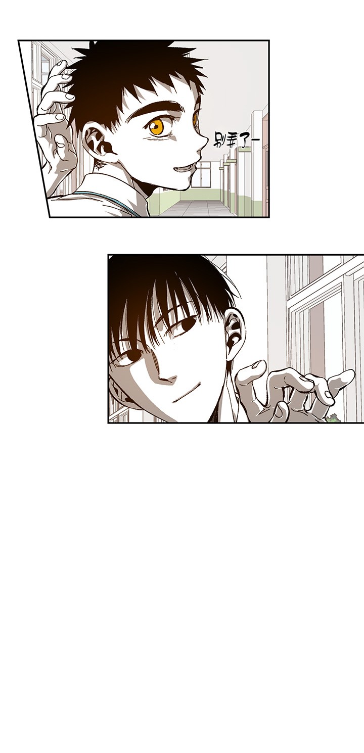 监禁仓库（I+II季） 第79话 第14页