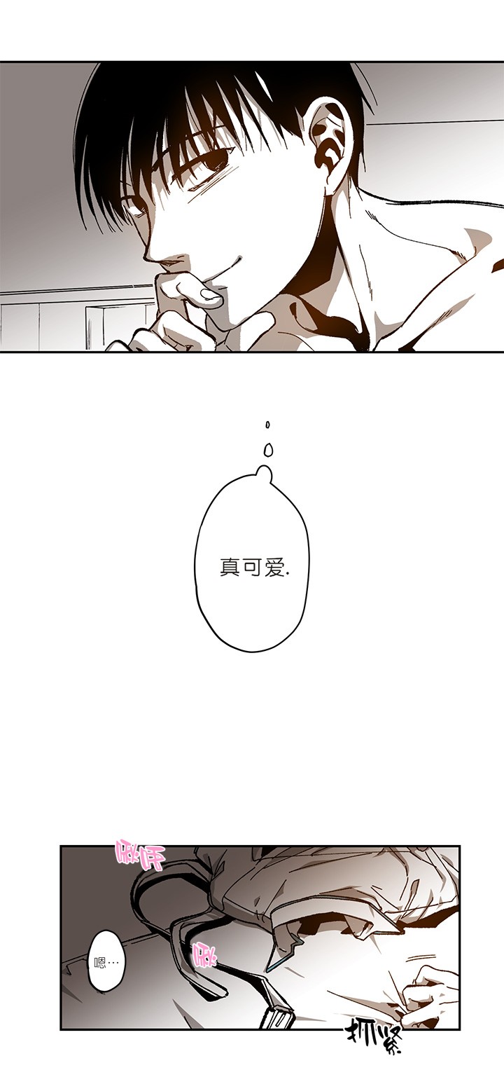 监禁仓库（I+II季） 第79话 第17页