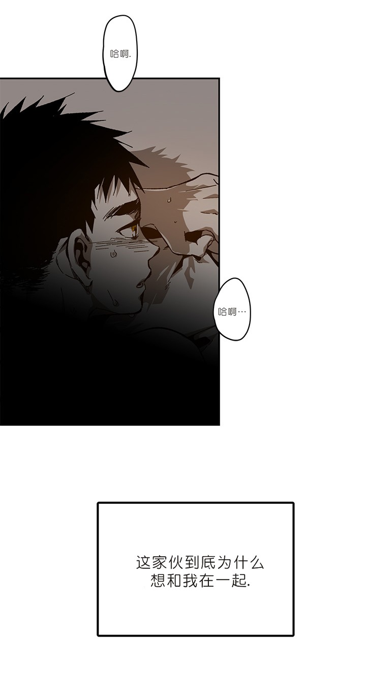 监禁仓库（I+II季） 第79话 第19页