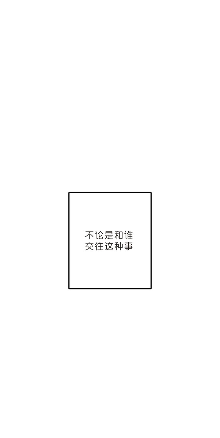 监禁仓库（I+II季） 第79话 第10页