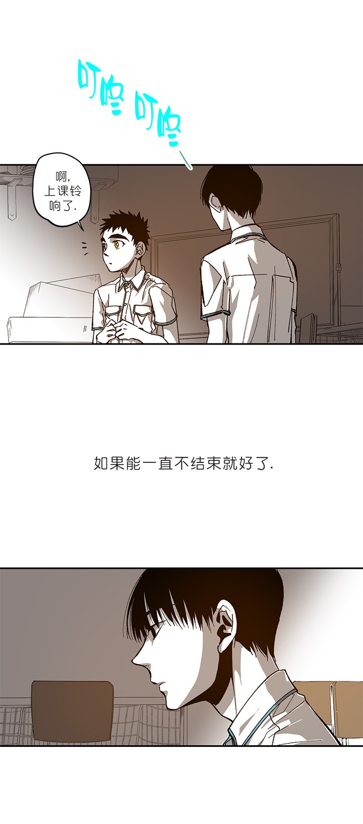 监禁仓库（I+II季） 第80话 第1页