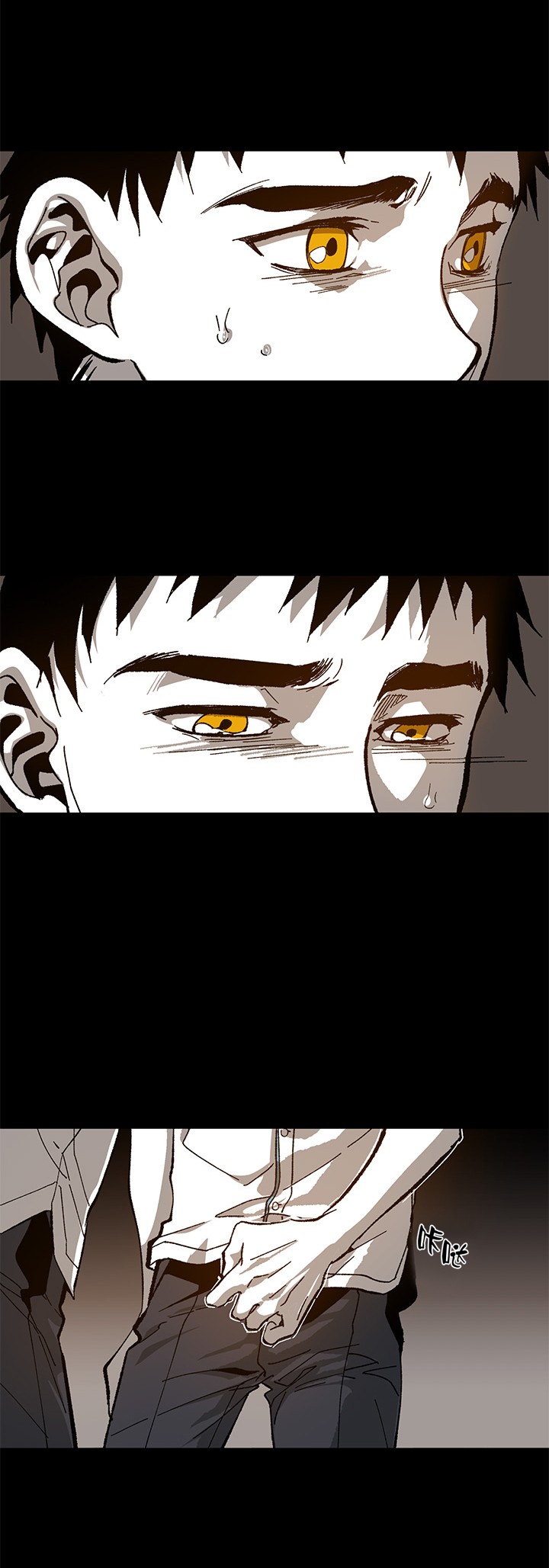 监禁仓库（I+II季） 第80话 第14页