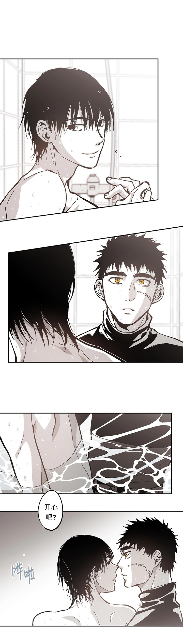 监禁仓库（I+II季） 第90话 第4页