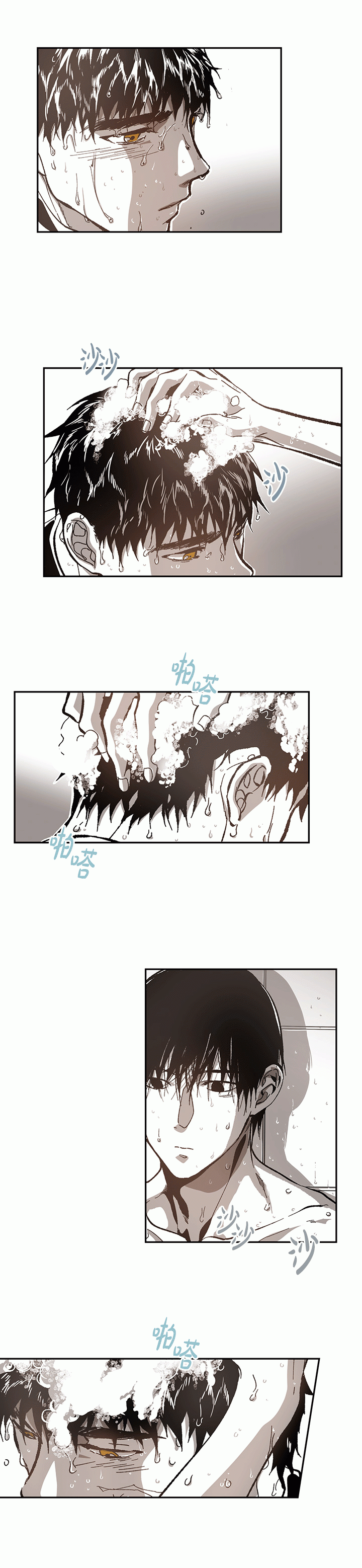 监禁仓库（I+II季） 第91话 第7页