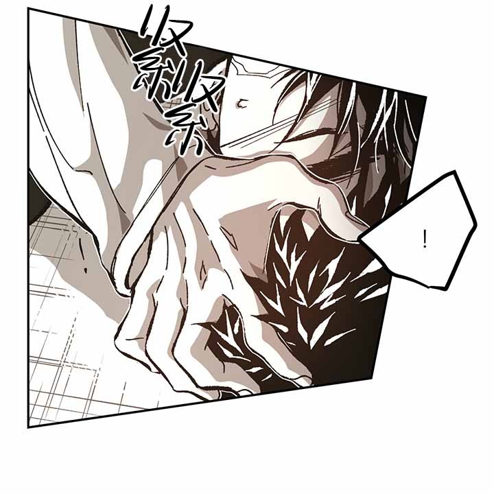 监禁仓库（I+II季） 第97话 第2页