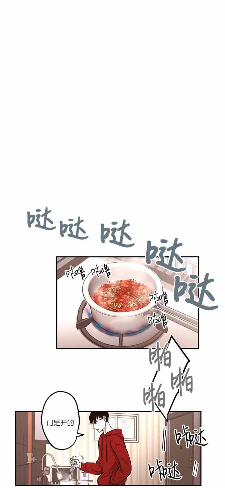 监禁仓库（I+II季） 第98话 第7页