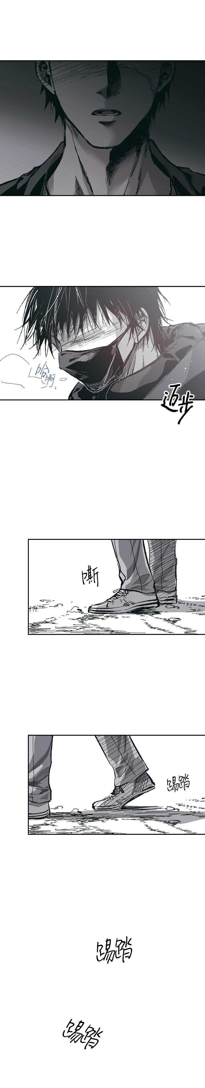 监禁仓库（I+II季） 第118话 第3页