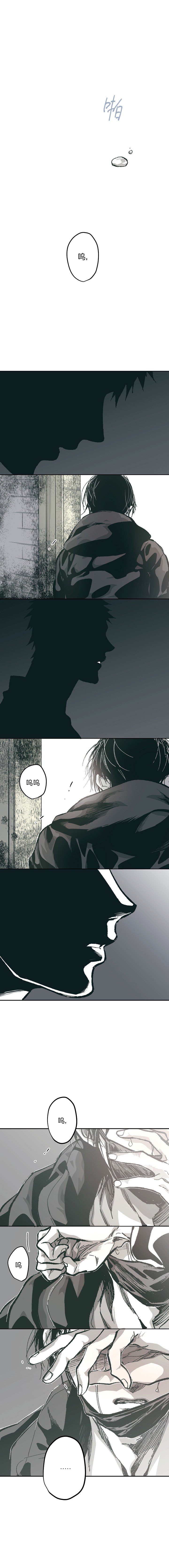 监禁仓库（I+II季） 第119话 第9页