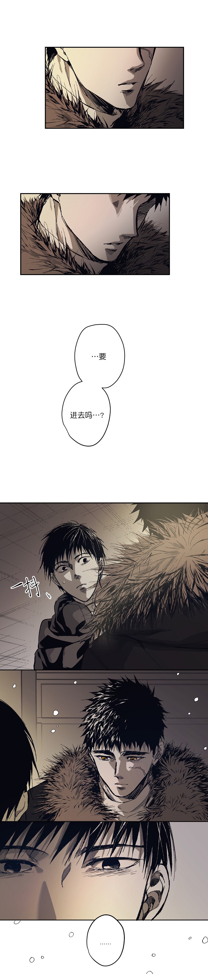 监禁仓库（I+II季） 第123话 第1页