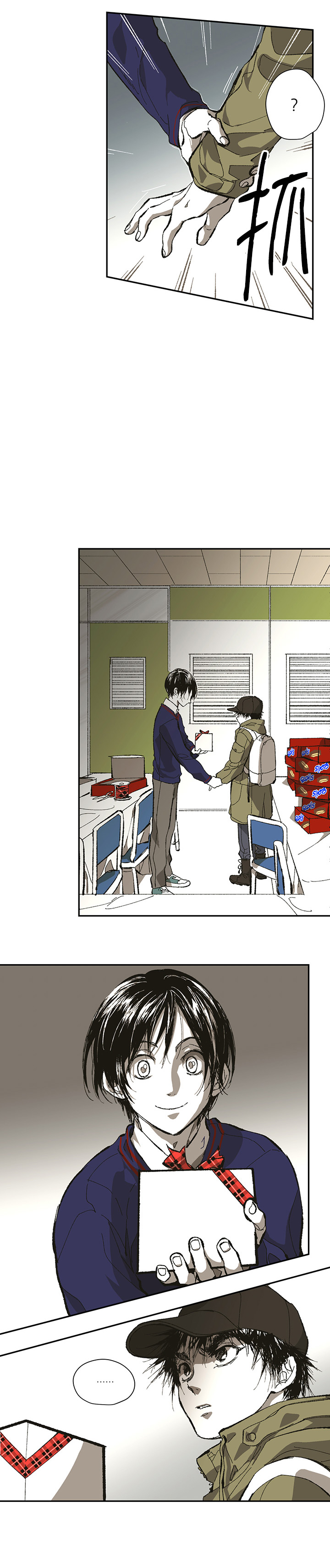 监禁仓库（I+II季） 第127话 第2页