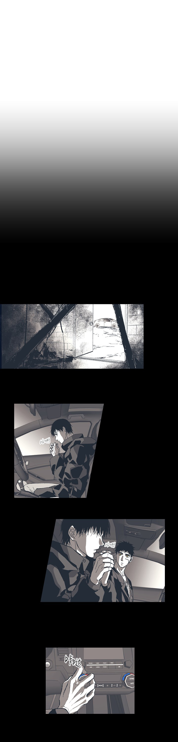 监禁仓库（I+II季） 第131话 第1页