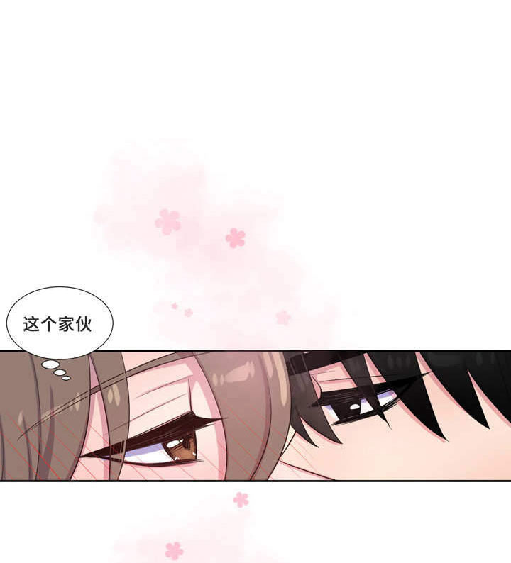 斩男香 第44话 44_第四十四话  折腾 第6页