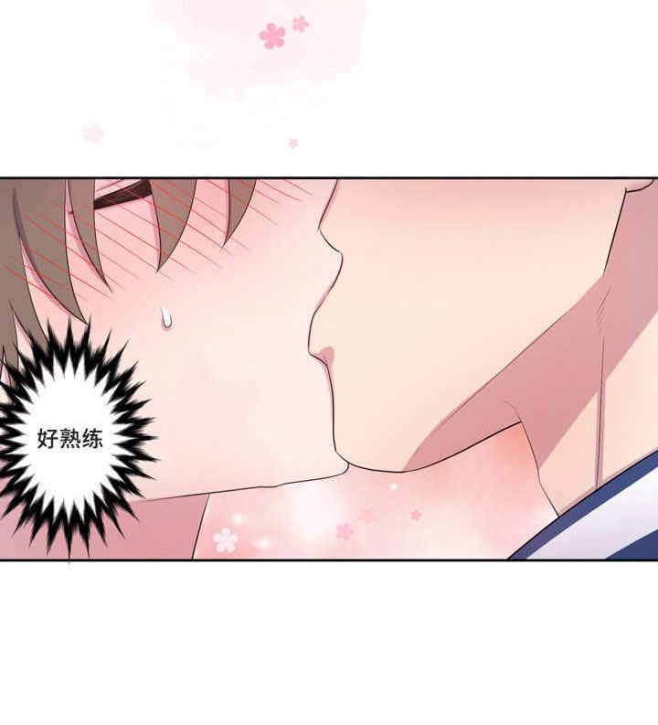 斩男香 第44话 44_第四十四话  折腾 第7页