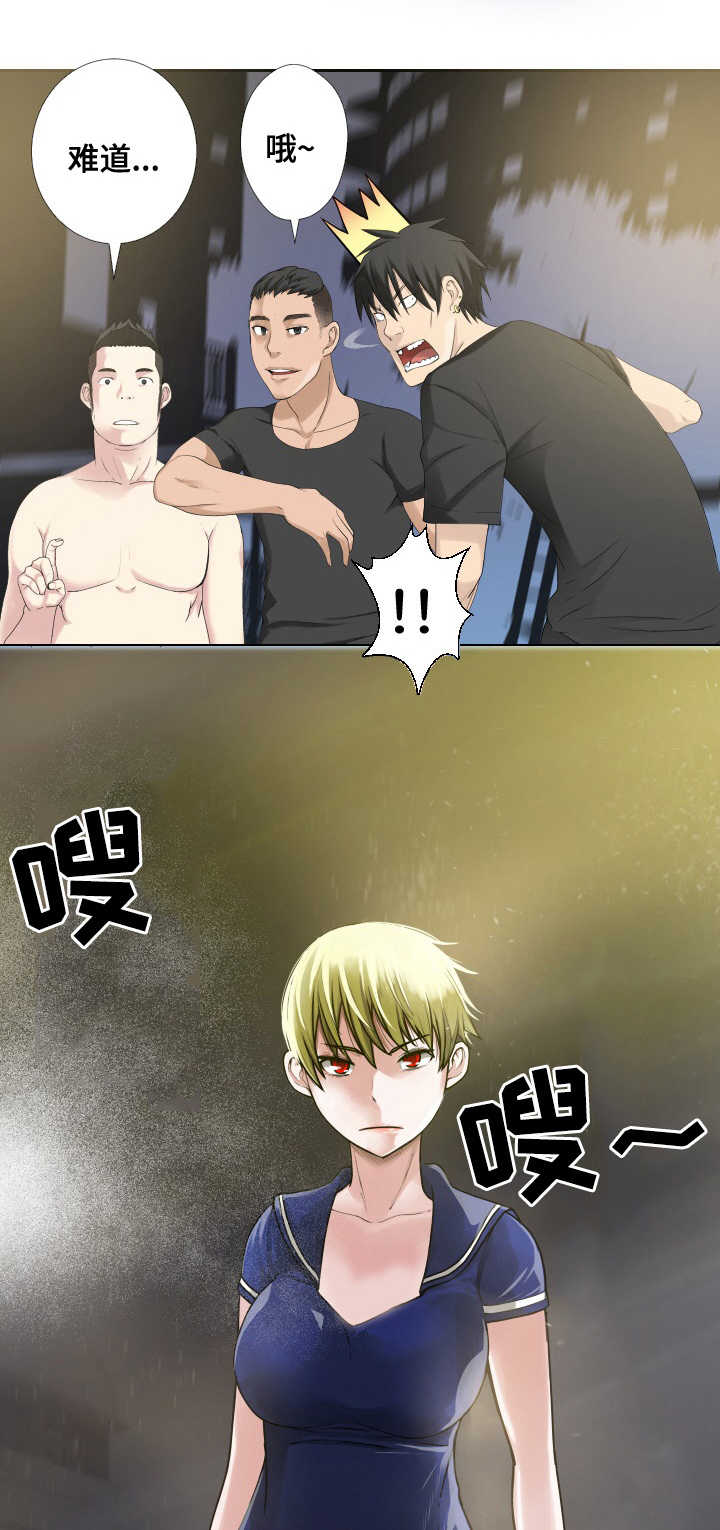 生命重置 第30章：怪物 第3页