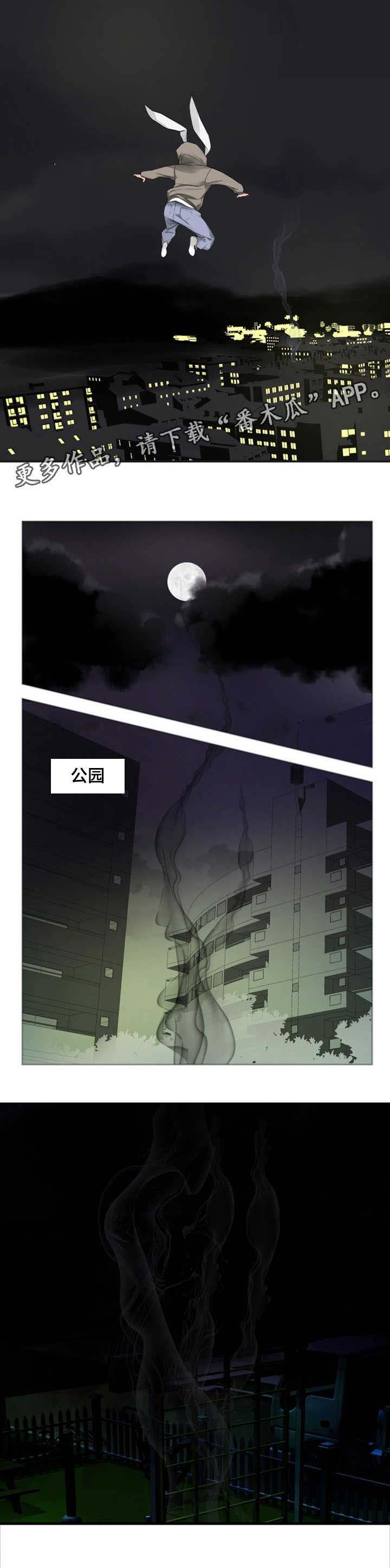 生命重置 第29章：守护者? 第21页