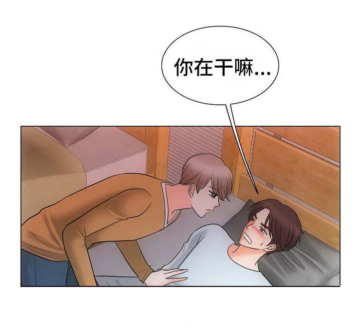 喂，这个色鬼！ 第23话 第6页