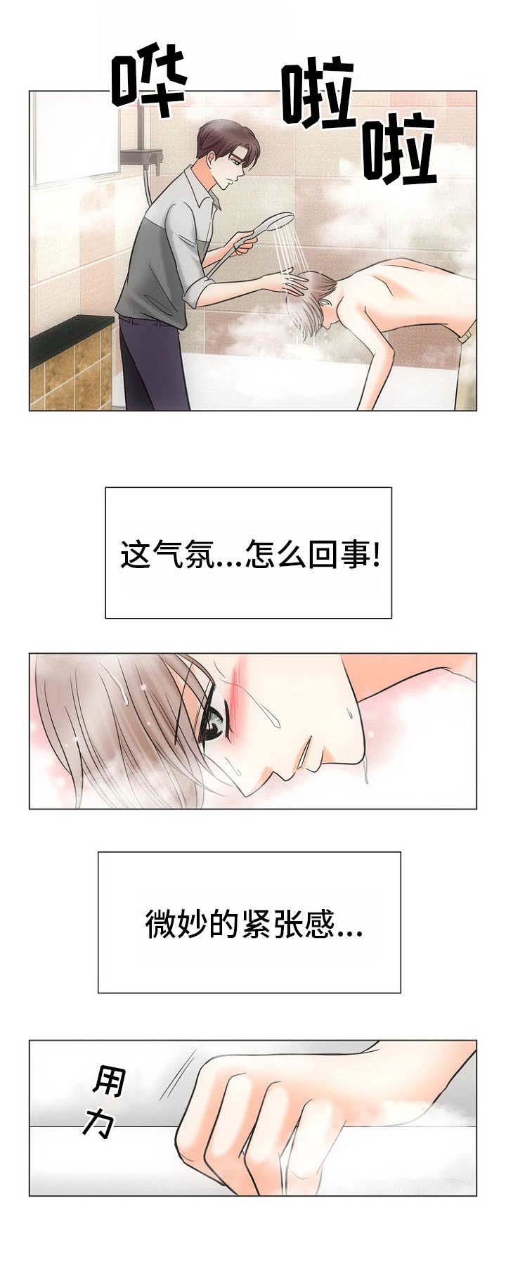 喂，这个色鬼！ 第18话 第3页