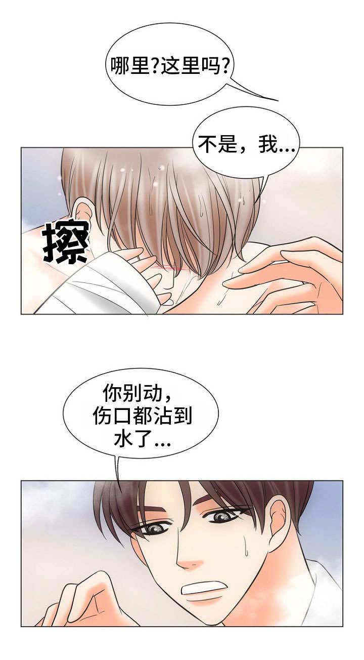 喂，这个色鬼！ 第18话 第4页