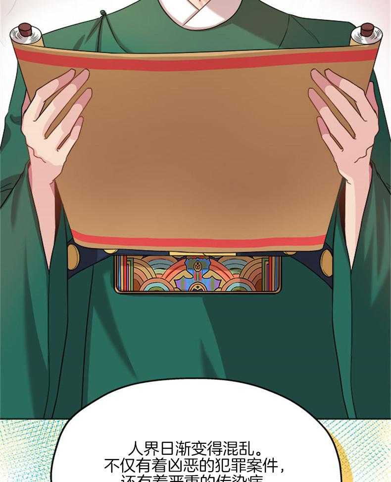 全民选拔天后中 第5话_天后选拔赛 第17页