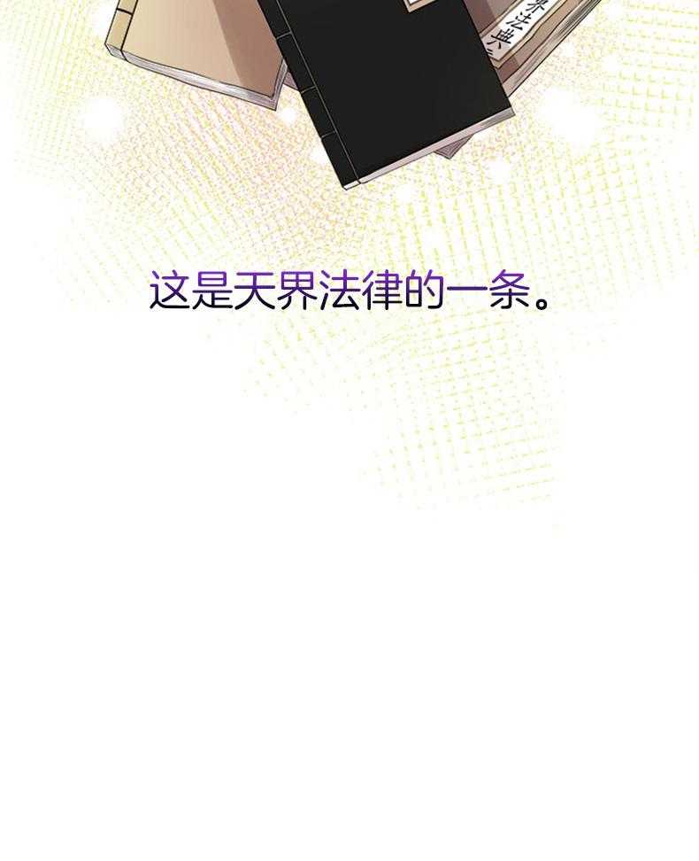 全民选拔天后中 第5话_天后选拔赛 第4页