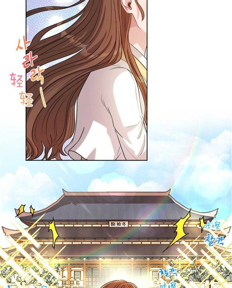 全民选拔天后中 第3话_说书人 第17页