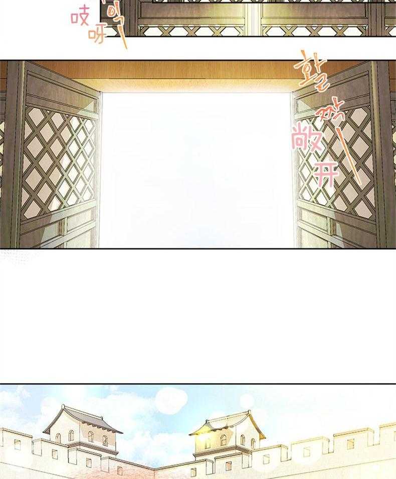 全民选拔天后中 第3话_说书人 第41页