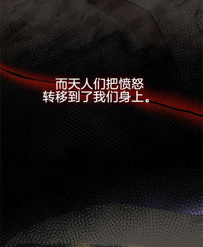 全民选拔天后中 第1话_天帝选妃 第13页