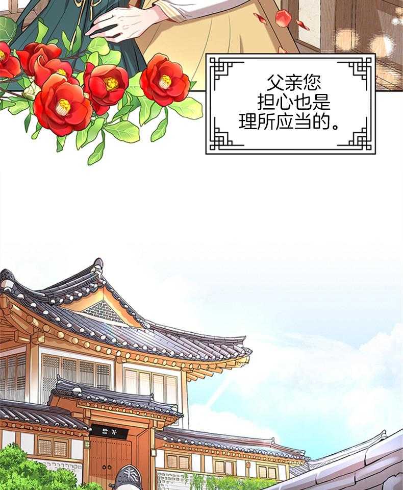 全民选拔天后中 第1话_天帝选妃 第5页